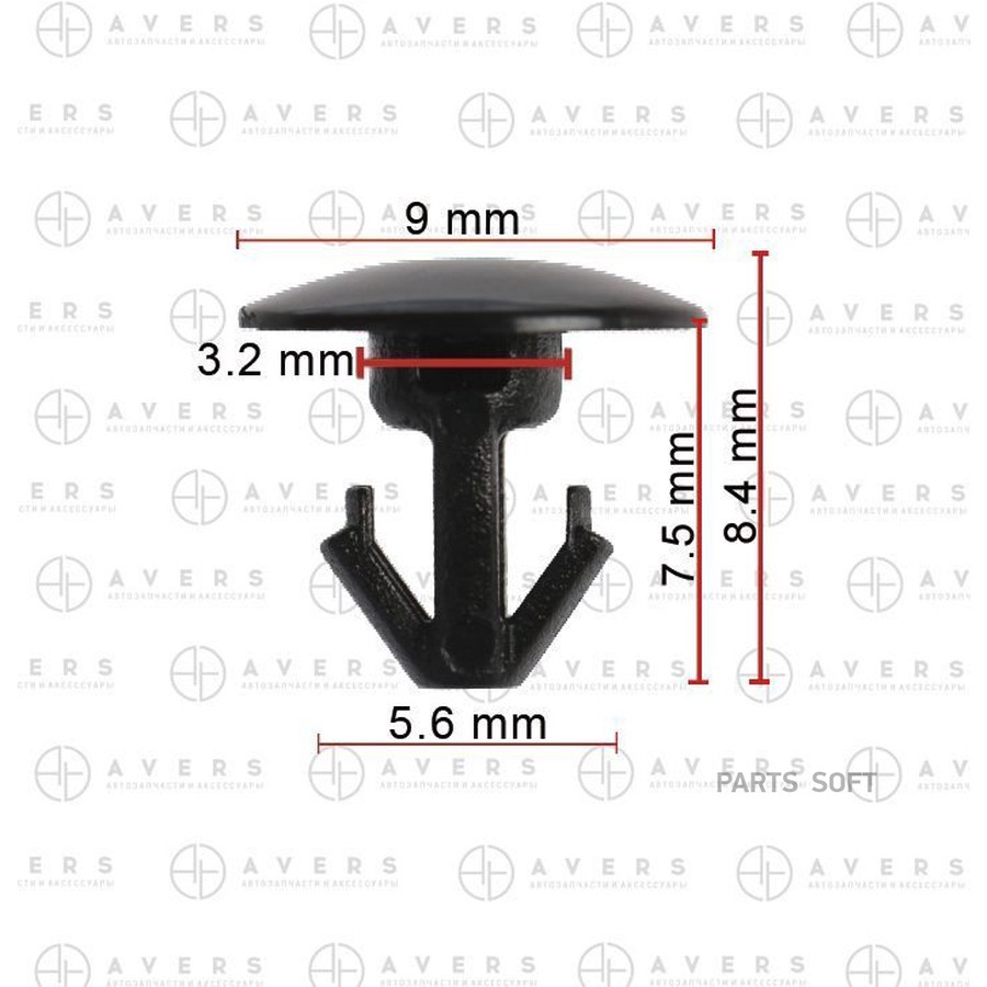 Клипса Avers 8085089922 - AVERS None None